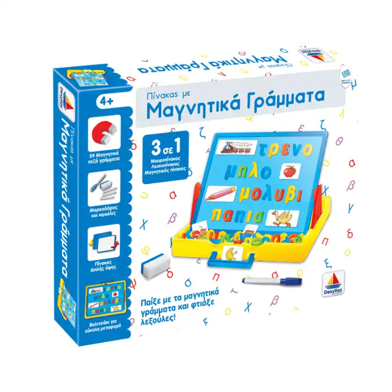 Πίνακας με Μαγνητικά Πεζά Γράμματα (520104)