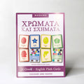 Flash Cards Greek-English Bilingual - Colours & Shapes