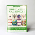 Flash Cards Greek-English Bilingual - Days, Months & Seasons